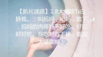 【超顶❤️潮吹女神】小水水✿ 巨乳按摩师黑丝诱惑激情挑逗 性感小嘴温润吸茎 小穴被肏的疯狂滋水 波涛胸涌尽情潮吹