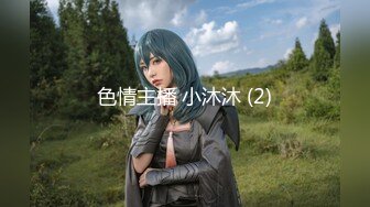 【新片速遞】  天花板级约炮大神『wanghangyuu798』流出，约啪各路顶级女神，别人眼中的女神在金主面前是多么下贱淫荡 上[1.29G/MP4/01:12:50]