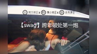 酒店实录 夜深人静工作之余和可爱女友探讨69秘密