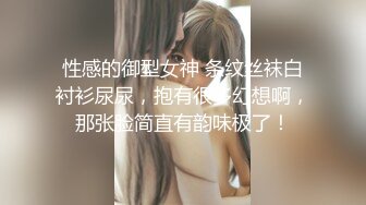 极品乱伦姨侄恋【小姨妈】风韵知性女人味，喜欢我的小姨，露出调教各种啪啪，当着孩子面肏