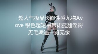 国产白虎女优，先跳艳舞挑逗男主角，