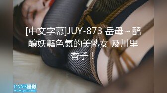 老婆的网恋老公把她鲍鱼逼插出来水声了