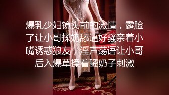 风韵犹存半老徐娘，黑丝气质美少妇，露脸道具插穴