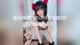 国产AV 91制片厂 91CM223 时间静止 AV现场实录 萧悦儿(丽萨Lisa)的啊!