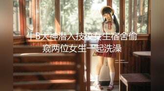 【新片速遞 】 科技园女厕破洞牛仔棕高跟短发美妞,肥嫩的微毛长穴缝磨起来特爽