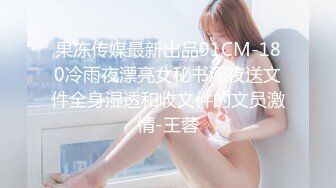 《顶级??重磅泄密》万人在线关注的Onlyfans极品乳神【冲田杏梨】私拍??豪乳大肥臀都了解不多介绍了555P 42V