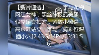 7/20最新 性爱人气大神海盗船长肛交性爱来袭爆操丰臀叫声太淫荡了VIP1196