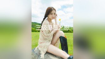 STP29080 【极品女神顶级网红】劲爆网红美女『柚子猫』最新自费订阅-过膝黑丝足交 后入女上M腿 各种体位内射 VIP0600