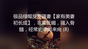  张无忌666，欲火难消，约外围，极品校园女神，高颜值明星脸，舔着美乳飘飘欲仙，精彩刺激必看