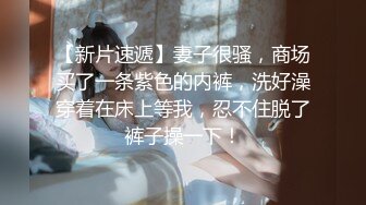 女神回归，震撼全场【夜花香】模特身材，雪白滚圆的咪咪，看一眼就挪不开了，老粉丝们日盼夜盼，终于再脱了