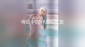 传说中的VR虚拟女友