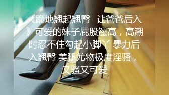 【AI换脸视频】迪丽热巴 后入会不会更爽