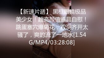 STP33720 毕业艺术才女脱光了的周芷若翩翩起舞【繁花女主】满足男人一切幻想超美！[