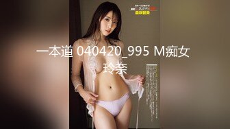 【新片速遞】 大学女厕偷拍 高跟大长腿美女老师的小嫩鲍