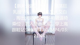 《乱伦》PUA大神性运的有个离异的岳母一来二去把她征服接连又把二女儿也给拿下，超级刺激