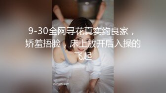 《顶级女模震撼泄密》颜值巅峰秀人网当红女神模特【谢小蒽】诱人私拍，双女互撕黑丝拍打揉奶摸逼爱抚呻吟凸奶原声挑逗