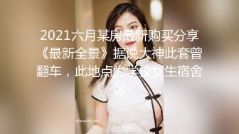 【瘦不下来的欢小姐】成都小美女，夜晚街头吃喝玩乐一条龙几瓶啤酒助兴，跟男友激情啪啪，娇喘阵阵销魂中 (11)