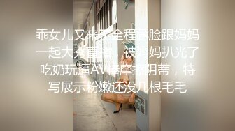 乖女儿又来了全程露脸跟妈妈一起大秀直播，被妈妈扒光了吃奶玩逼AV棒摩擦阴蒂，特写展示粉嫩还没几根毛毛