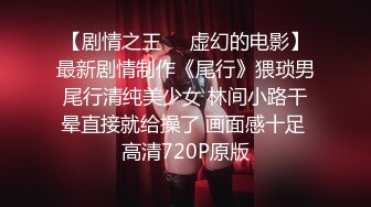 约炮大神一杆钢枪约炮舞蹈学院气质学妹被操的时候还展示了自己的专业一字马屁股都被打红了