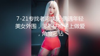 【家庭摄像头】阴毛浓密的长发女友与男友做爱