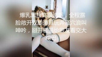 20211106_麻豆传媒x爱妃传媒_ode001_与华裔男子3p的绿帽新婚夜