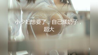 自录无水印【羊崽崽】巨乳学妹做作业时发浪发骚10月08-12月26【39V】 (25)