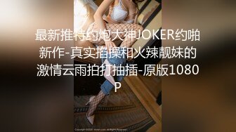 STP19966 极品豪乳网红女神【谭晓彤】3月全裸洗澡BB特写假鸡巴口活私拍流出 极品爆乳 舞骚弄姿 极度诱惑真想操她