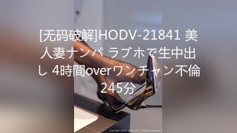 【双飞女神极品萝莉】双飞极品女孩『Timo77』最新唯美性爱 双凤争屌 轮操抽插两个蜜桃臀萝莉小穴 (2)