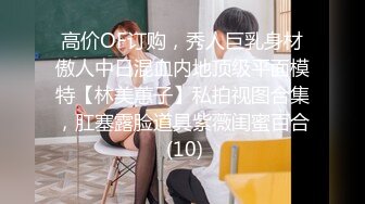 《骚宝》男技师推油按摩，偷拍女客户服务