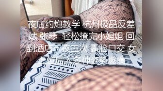 顶级反差尤物性感人妻 老公满足不了酒店偷吃，无套后入爆操绝美翘臀！风骚气质高挑身材征服欲拉满