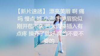 大奶小女友上位全自动 啊啊 受不了了 顶我顶我 不要拍了 操的香汗淋漓 撒起娇来奶子甩甩好可爱 很真实