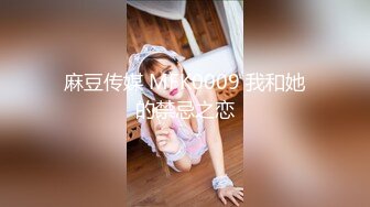 STP24450 猫爪影像 MMZ-041 潮吹女秘书  各种玩弄 淫水狂喷 赵一曼 VIP2209