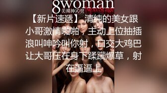 【开发探索】170CM顶级外围女神美腿长裙坐身上