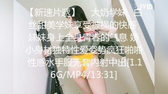 38D巨乳美厨娘【素人十九】厨房煮饭、扫地，样样精通，吃饭时发骚样揉奶，跳蛋自慰 粉穴特写,真想艹翻她哦！