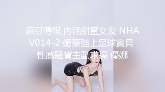 韵味小少妇！开房炮友激情操逼！抓起屌