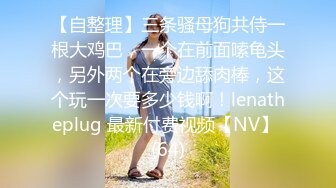 【今日推荐】最新果冻传媒国产AV巨制-驾校教练用春药放倒美女学员 纹身美女惨遭猥琐教练爆操 高清1080P原版首发