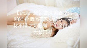 【蜜汁白虎❤️女神】娜娜✿ 超人气台北玩偶姐姐 富婆攻略手册第二部 女S调教公狗 尽情享受女王寸止榨精