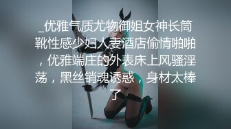 极品人妻惨遭无良医生算计为身求全 思思