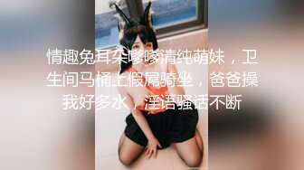 『Kiko_Tong』极品超嫩白虎小母狗穷人女神富人精盆，逼粉奶大人形小母狗，外表有多端庄床上就有多淫荡