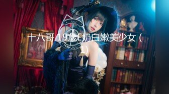 《尤物女神❤️极品炮架》顶级女模【周慕汐】高价绝版资源完整全集~露脸紫薇淫水泛滥~各种勾引大老板包养她