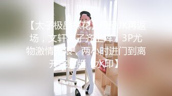 【新片速遞】  蒙眼小骚货！吊带黑丝极品美臀！性感美腿诱惑，炮友骑脸插嘴，骑乘位操出白浆，上下深插爽翻