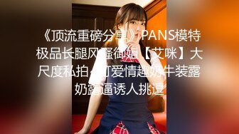 1/16最新 顶级美腿连体丝袜骚妹假屌磨穴扭动屁股VIP1196