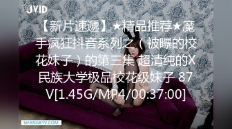 纯天然36D大奶少女【豆奶豆奶】全裸收费房多日合集~调教口交自慰 (31)