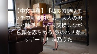 【新片速遞】  性功能障碍表哥JK制服黑丝开档丝袜 妹妹特殊治疗