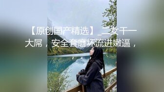 四个顶级颜值学生妹反差婊大尺度啪啪自拍流出，一个个的平日里都是害羞的乖乖女，和男友到了床上，就变成荡妇淫娃了