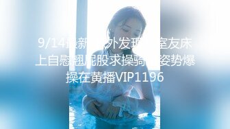 ❤️❤️ Stripchat站，淫荡骚女【qingqing】大黑牛暴力自慰，假屌双管齐下，肛塞淫水直流，太骚了