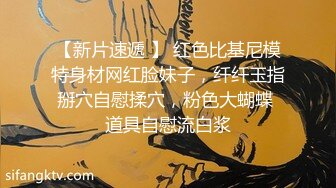 《骚宝》男技师偷拍女客户全身SPA，大白美臀按摩推胸，手指扣穴搞得想要，按摩床上侧入大屁股