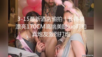 超嫩的三个姐妹花 脱光光一起撅着屁股等你后入 个个极品炮架~无敌嫩鲍~啪啪狂干~ (3)