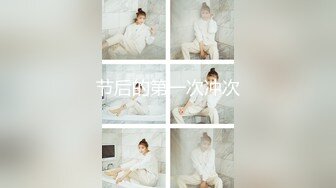 STP25265 【极品女神??甄选】最美极品爆乳尤物【娜美妖姬】新作-在床上被老公插到喷 整个小逼沾满白浆 全程骚话