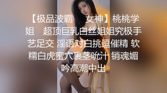  兔耳朵的高挑模特的妹子，互玩69，舌头舔逼女上位打桩